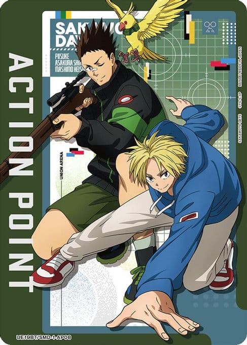 Action Point Card (AP08)