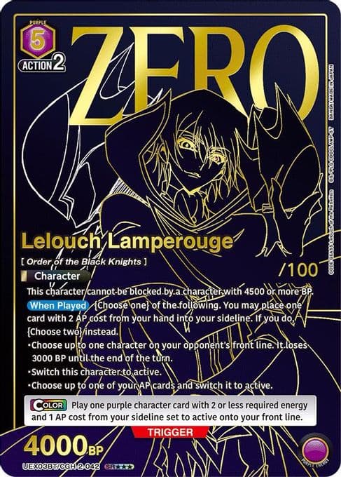 Lelouch Lamperouge (042) (SR***) (Serial Numbered)