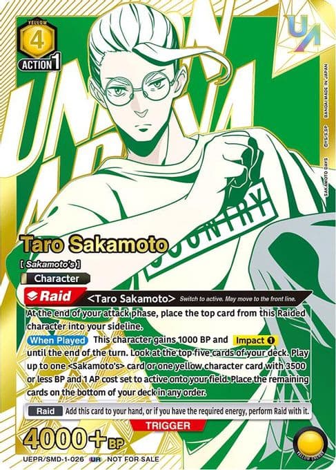 Taro Sakamoto (026) (UR)
