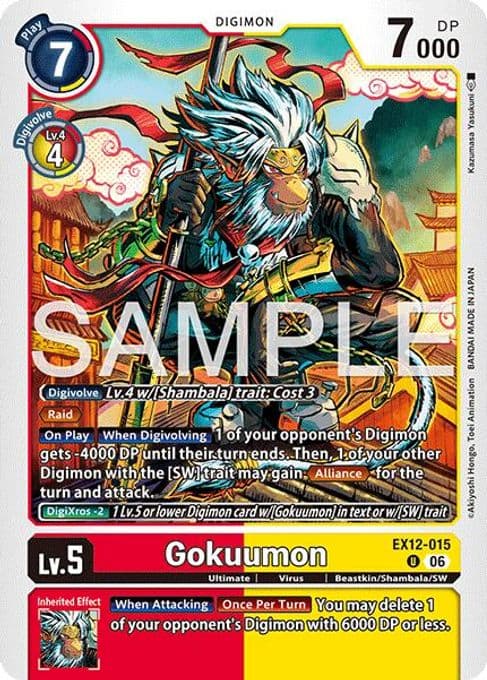 Gokuumon