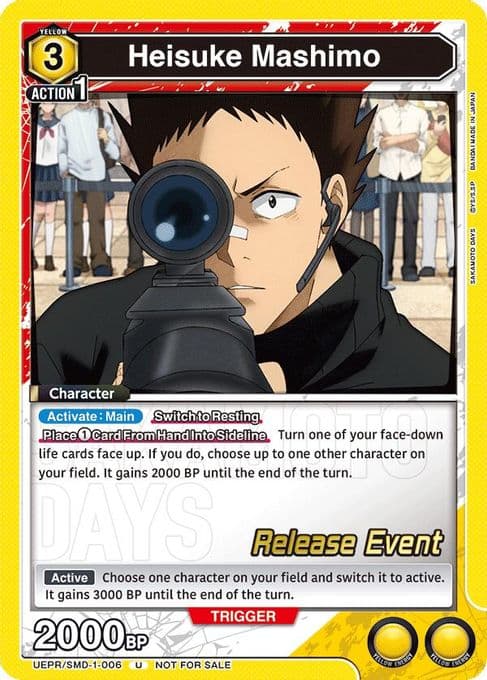 Heisuke Mashimo (006) (Release Event)