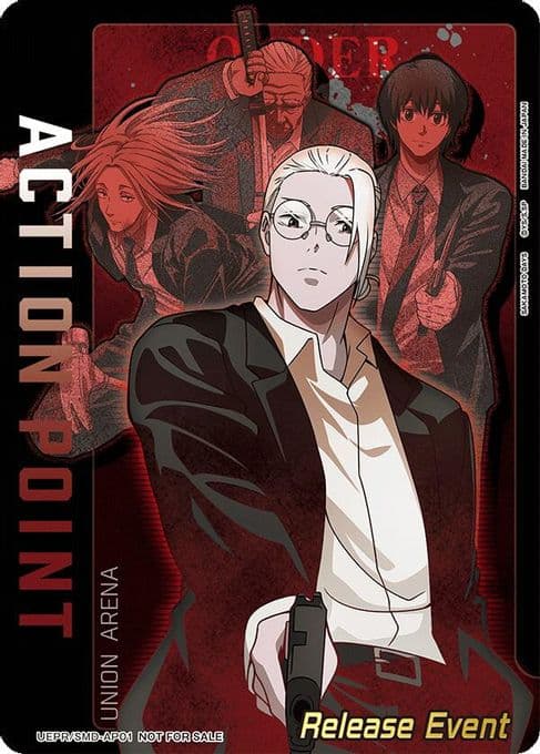 Action Point Card (AP01) (Release Event Participation)