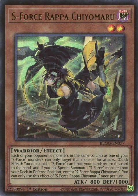 S-Force Rappa Chiyomaru