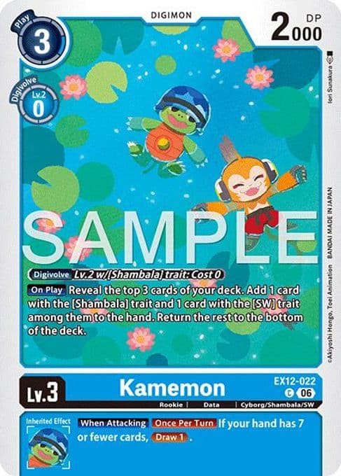 Kamemon
