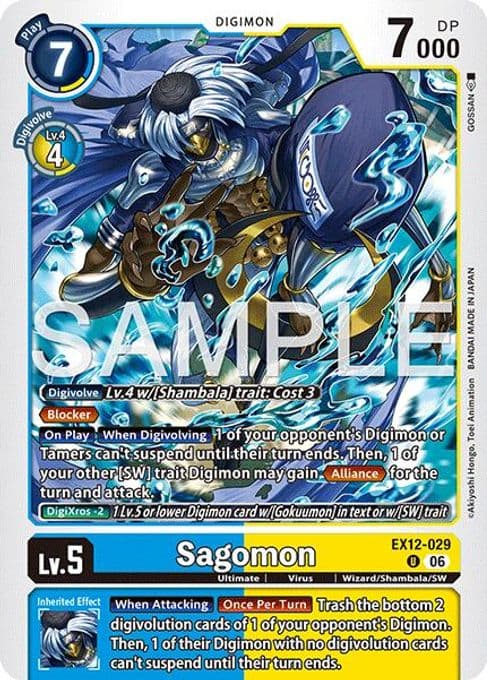 Sagomon