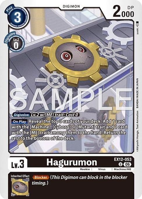 Hagurumon