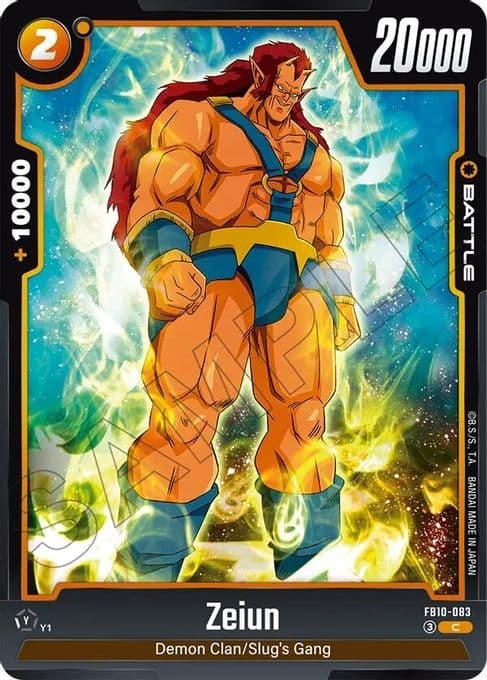 Zeiun