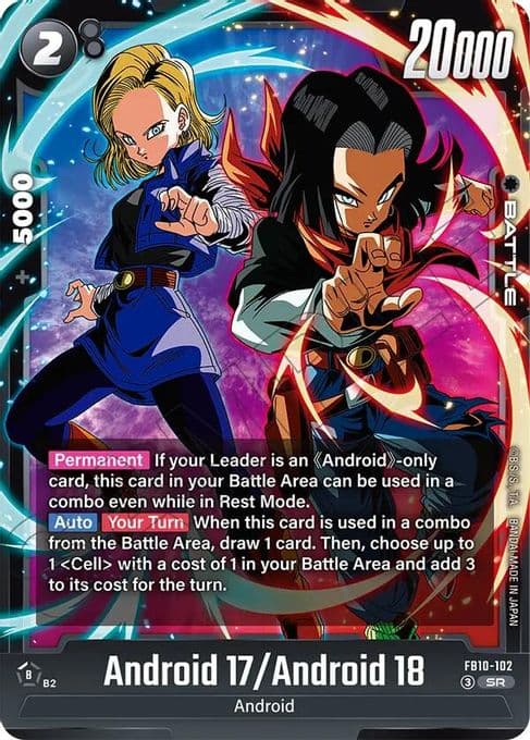 Android 17/Android 18
