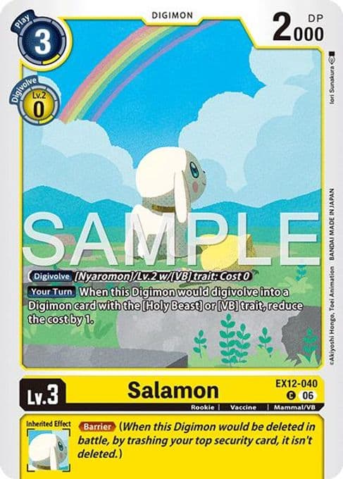 Salamon