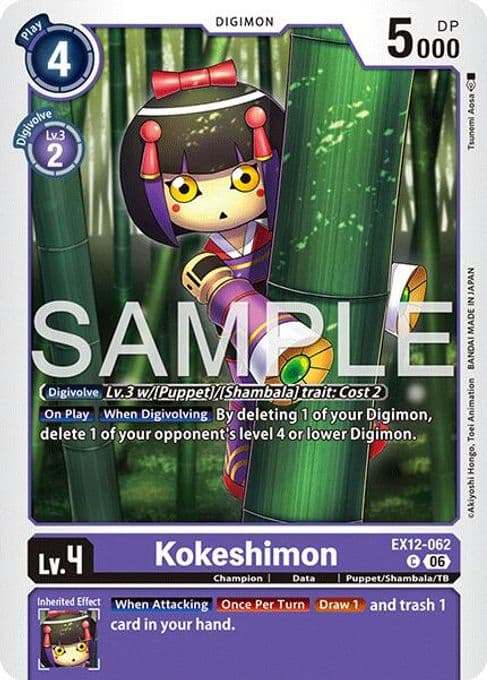 Kokeshimon