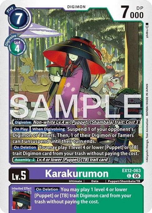 Karakurumon