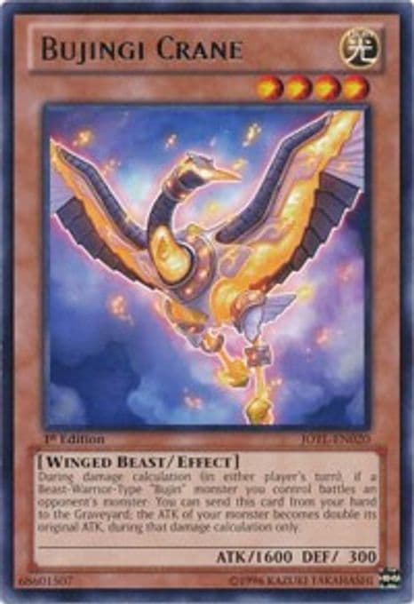 Bujingi Crane