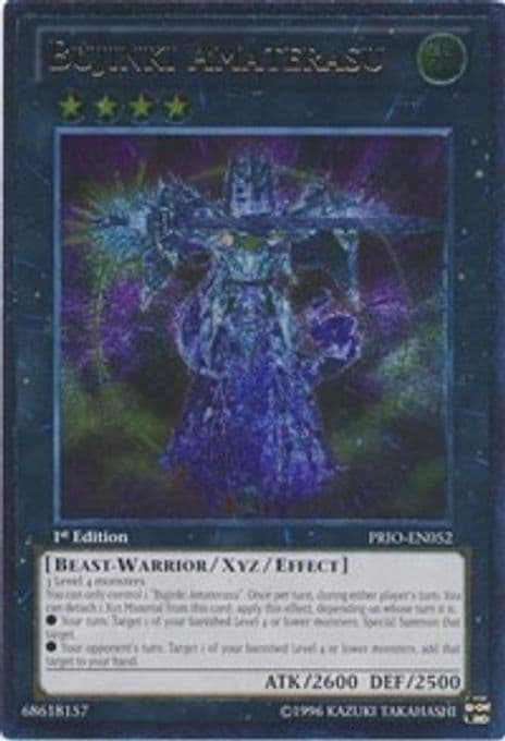 Bujinki Amaterasu (UTR)