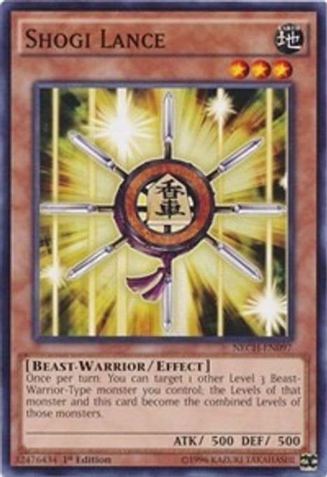 Shogi Lance