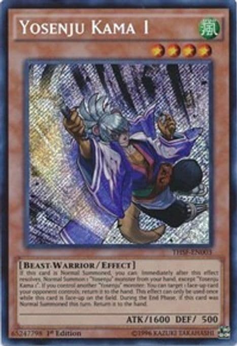 Yosenju Kama 1