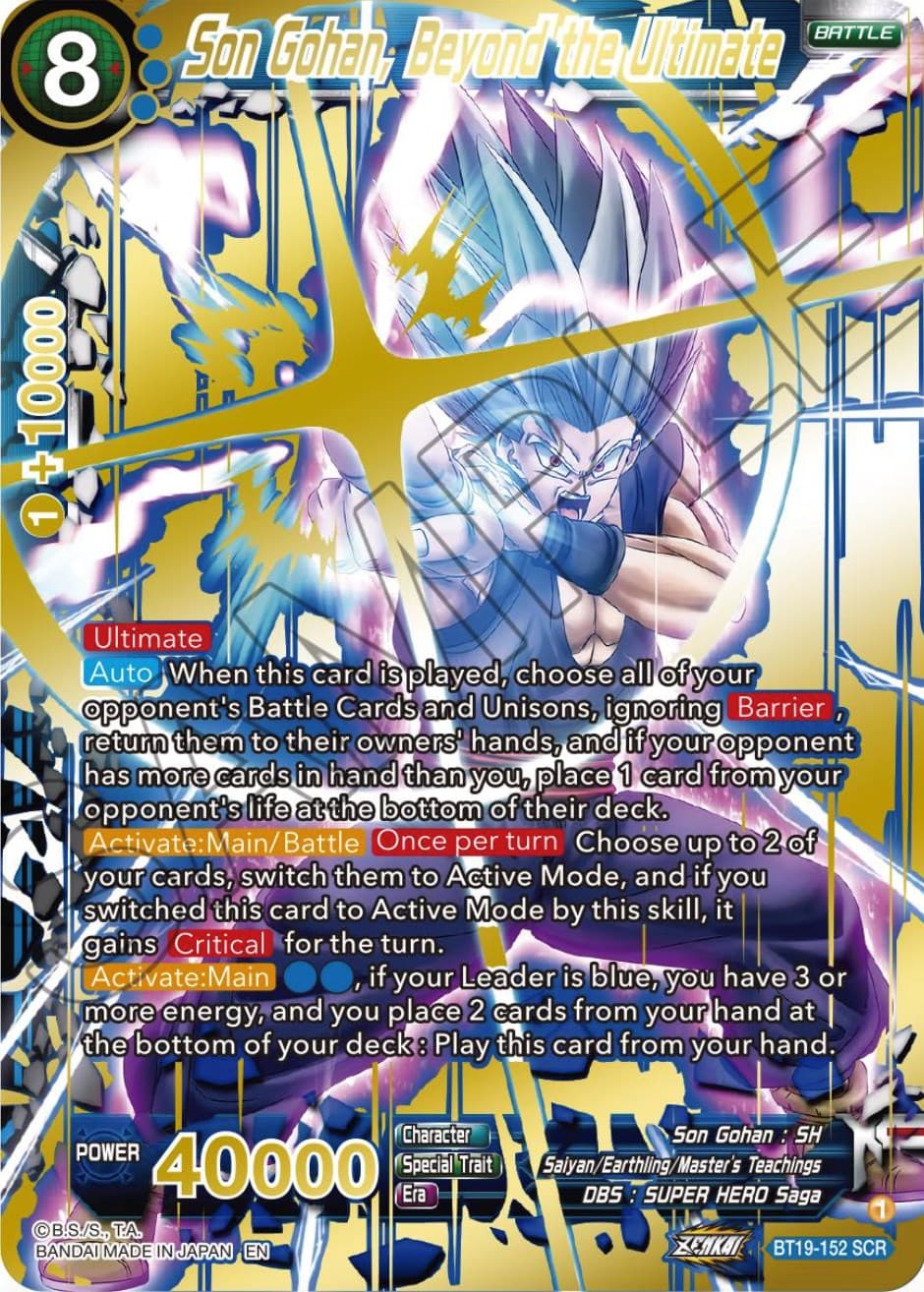 Son Gohan, Beyond the Ultimate — Fighter's Ambition card