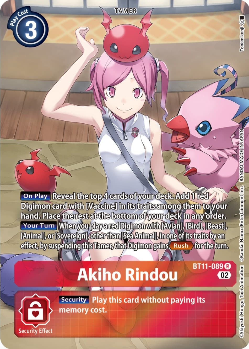 Akiho Rindou (Alternate Art) — Dimensional Phase card