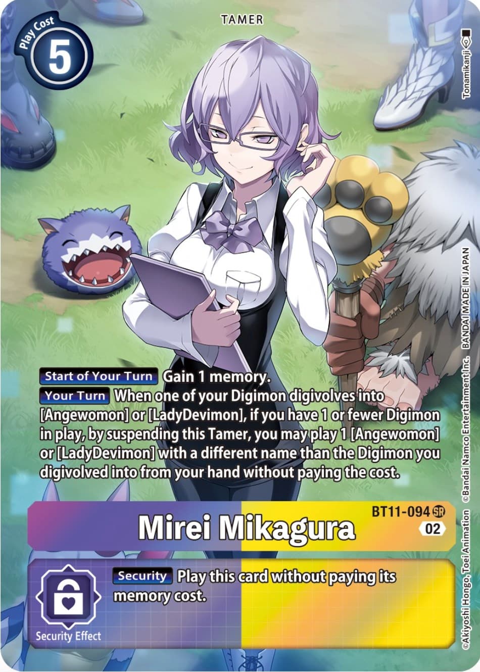 Mirei Mikagura (Alternate Art) — Dimensional Phase card