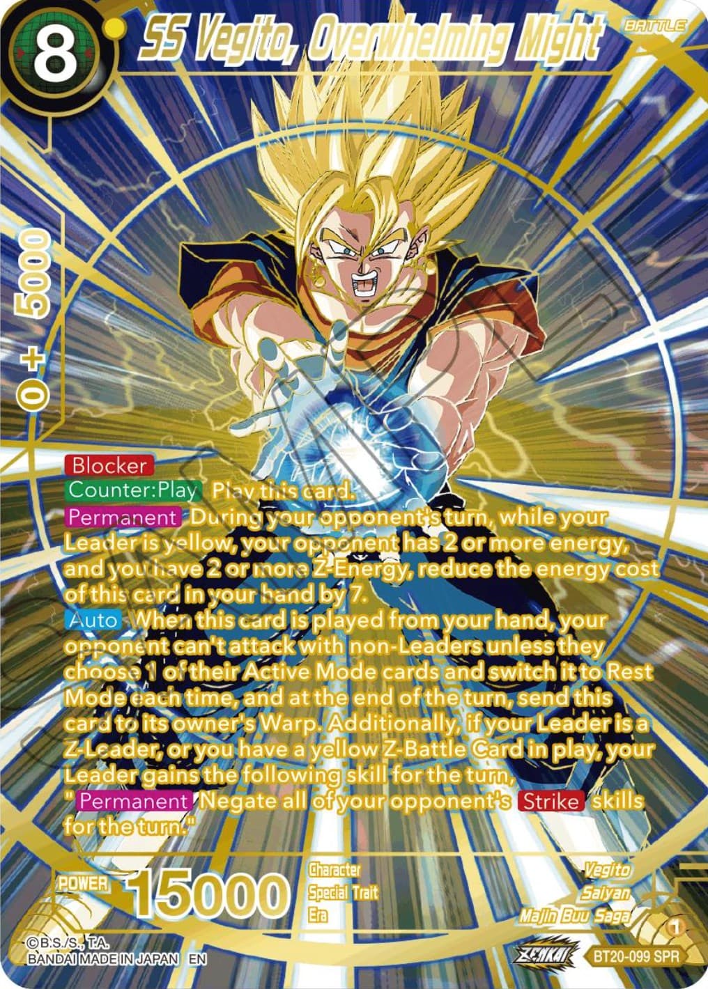 SS Vegito, Overwhelming Might (SPR) — Power Absorbed card