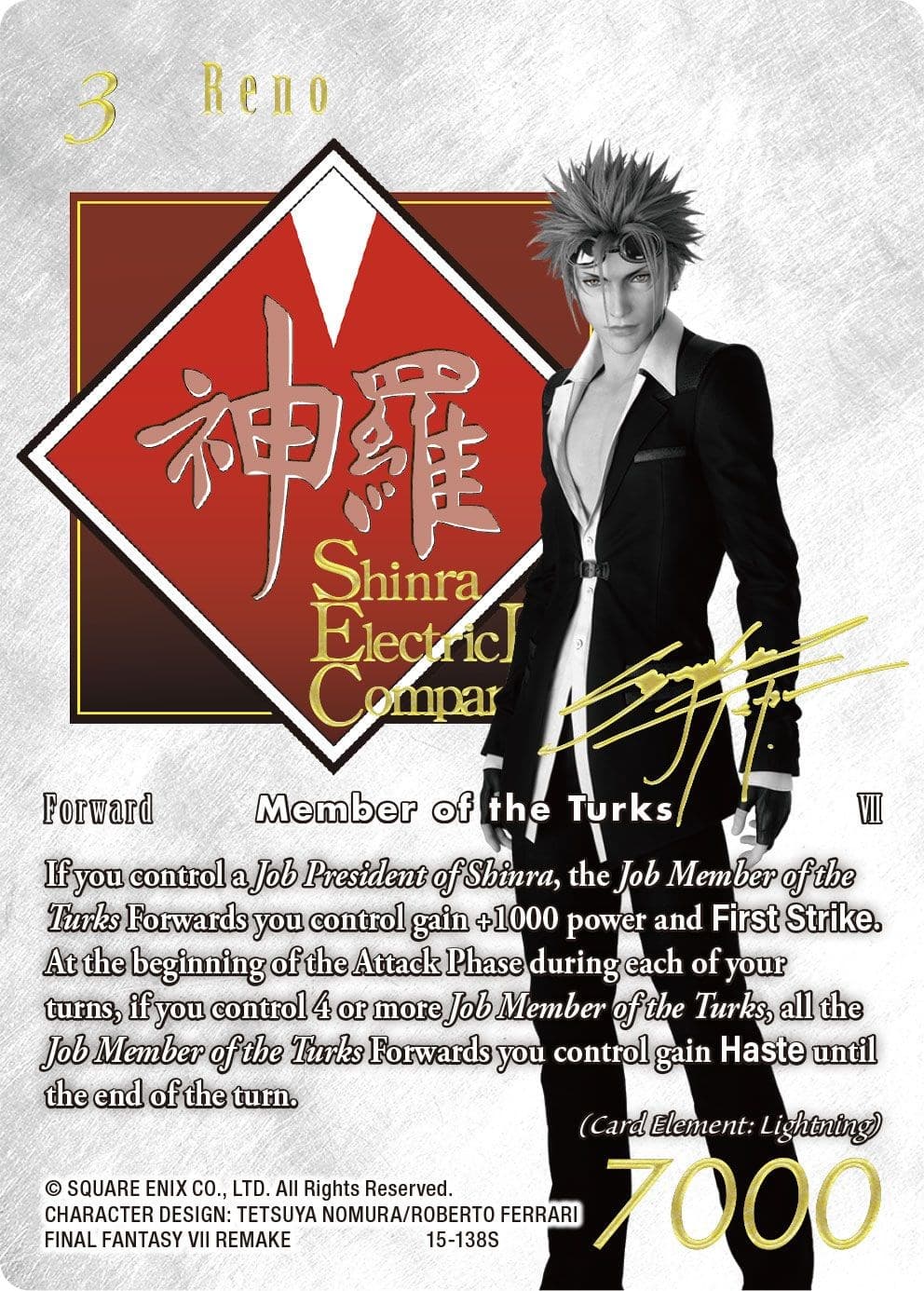 Reno (Noir Promo) — FF: Promo Cards card