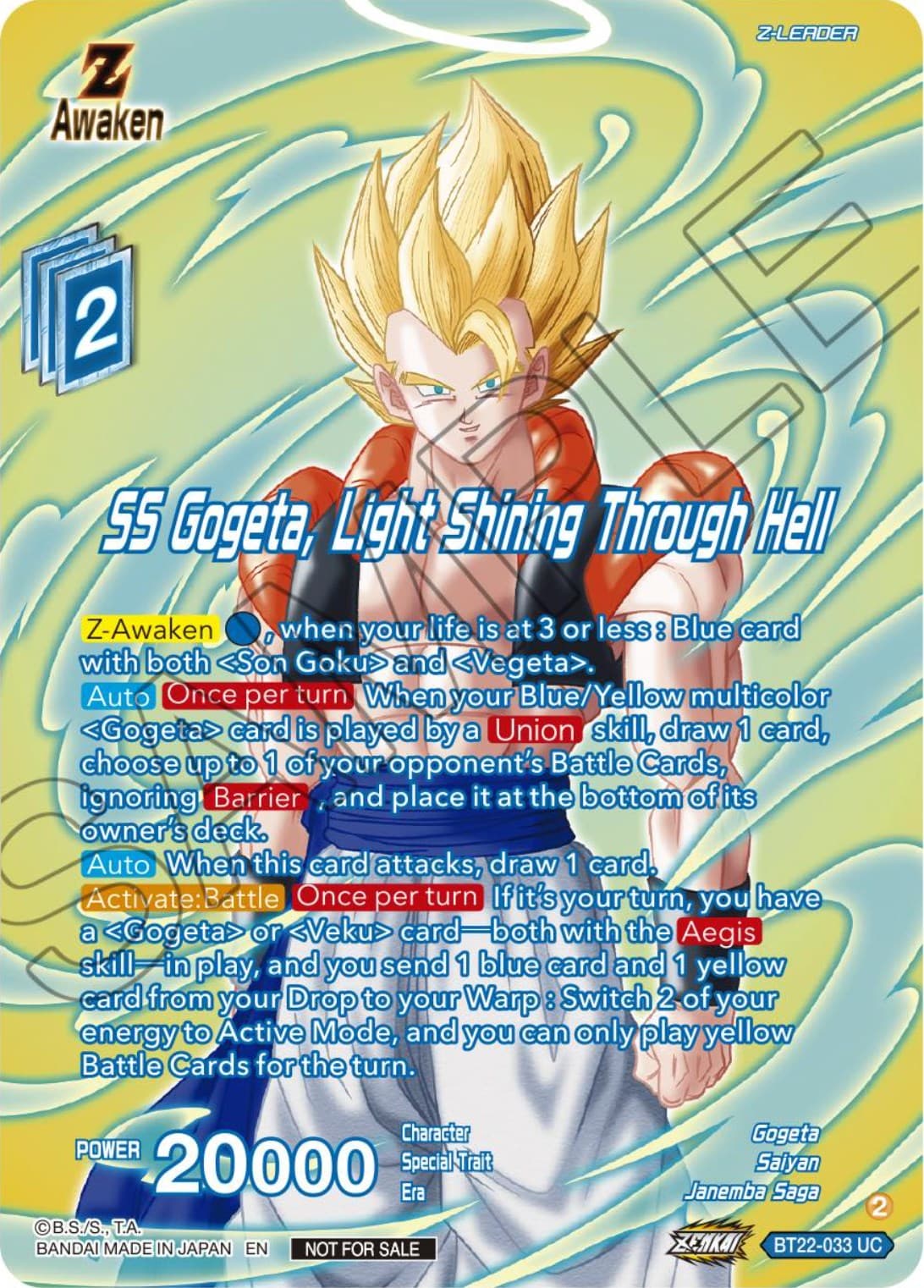 SS Gogeta, Light Shining Through Hell (Premium Alt-Art Card Set 2024 Vol.1) — Promotion Cards card