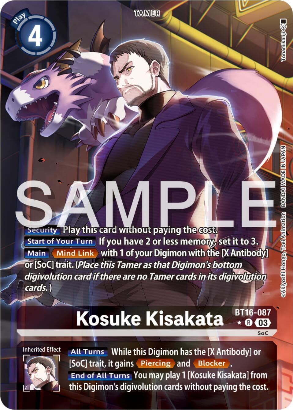 Kosuke Kisakata (Alternate Art) — Beginning Observer card