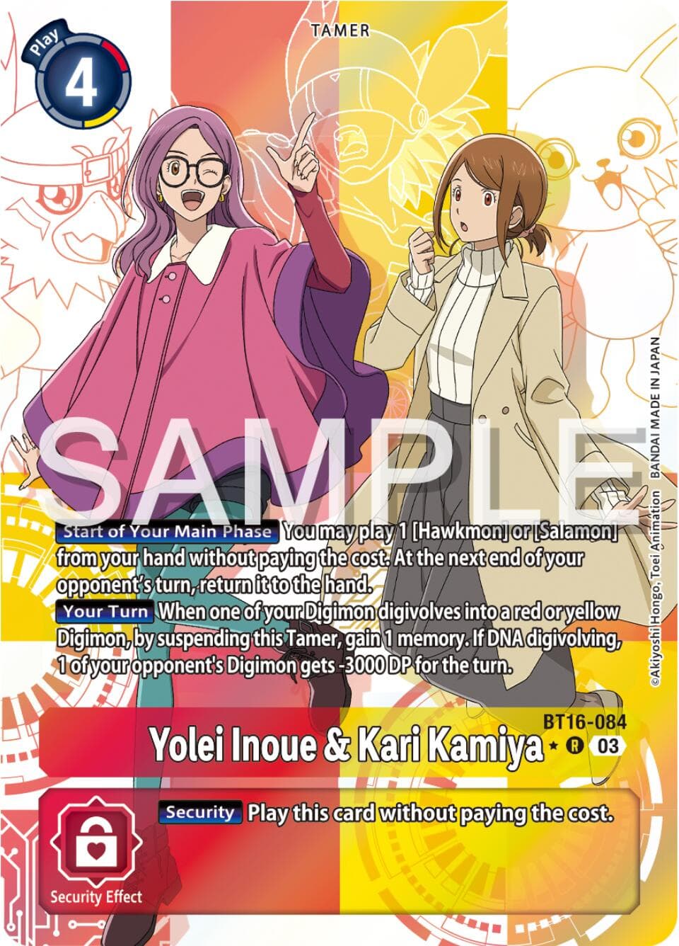 Yolei Inoue & Kari Kamiya (Alternate Art) — Beginning Observer card