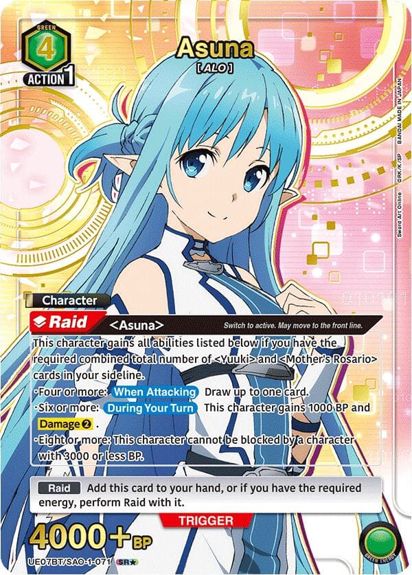 Asuna (071) (SR*) — UE07BT: Sword Art Online card