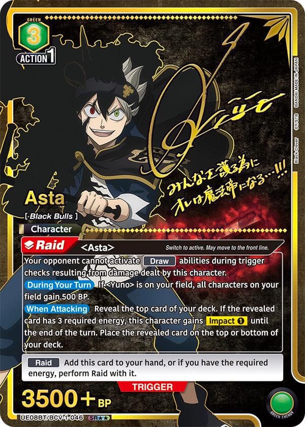 Asta (046) (SR**) — UE08BT: Black Clover card