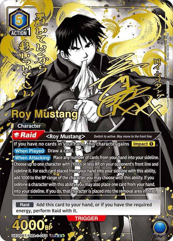 Roy Mustang (055) (SR***) — UE09BT: FULLMETAL ALCHEMIST card