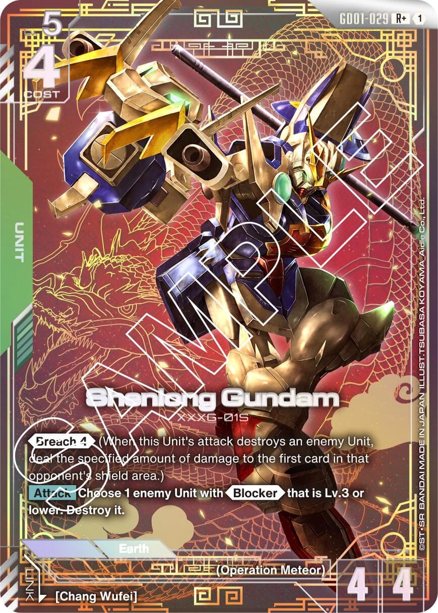 Shenlong Gundam (GD01-029) (R+) — Newtype Rising card