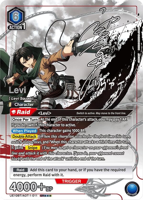 Levi (011) (SR***) — UE10BT: Attack on Titan card
