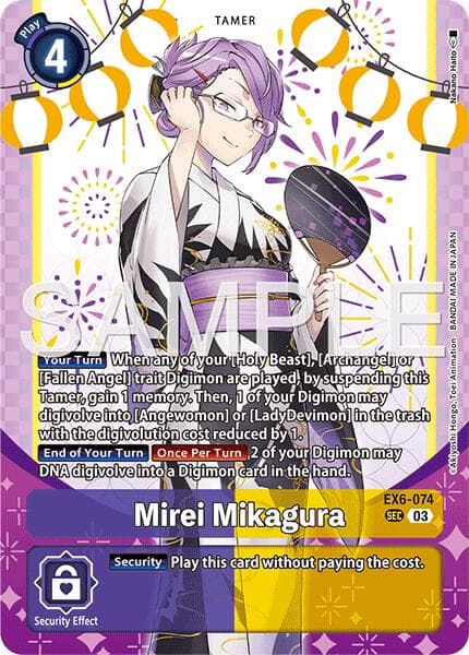 Mirei Mikagura (Premium Heroines Set Ver.2) — Infernal Ascension card