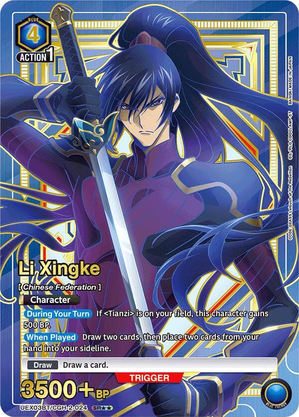 Li Xingke (024) (SR**) — UEX03BT: CODE GEASS: Lelouch of the Rebellion Vol.2 card