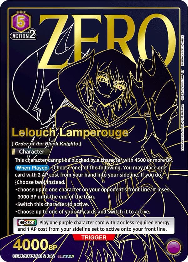 Lelouch Lamperouge (042) (SR***) — UEX03BT: CODE GEASS: Lelouch of the Rebellion Vol.2 card
