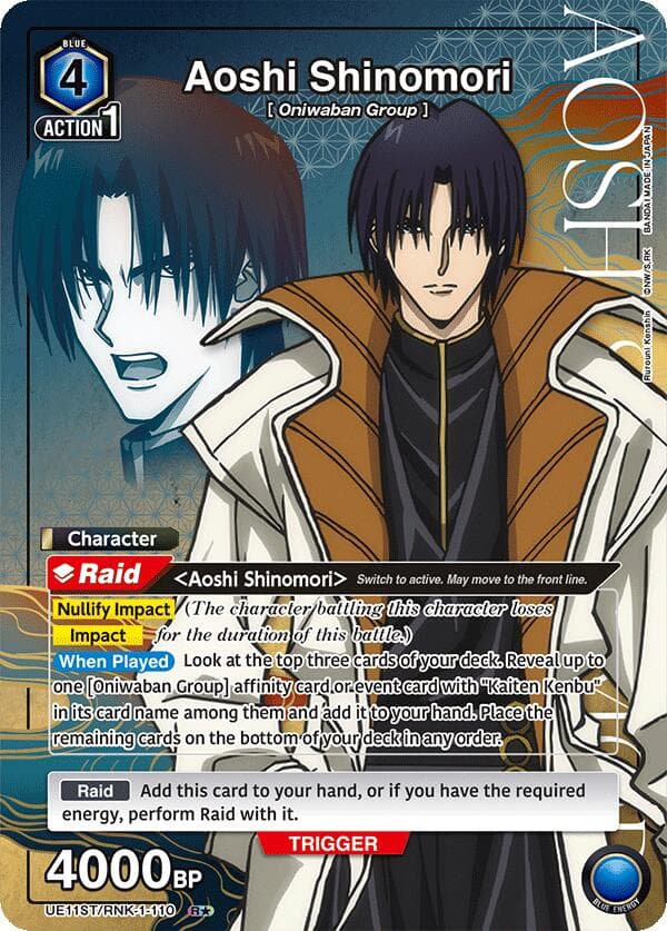 Aoshi Shinomori (R*) — UE11ST: Rurouni Kenshin Starter Deck card