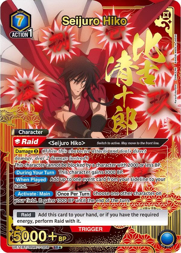 Seijuro Hiko (008) (SR*) — UE11BT: Rurouni Kenshin card