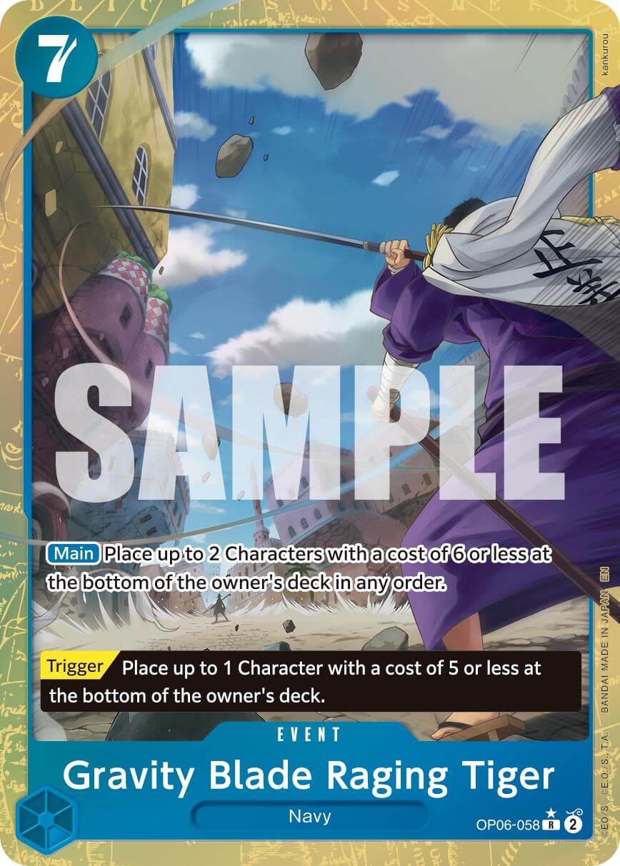 Gravity Blade Raging Tiger (Alternate Art) — Premium Booster -The Best- Vol. 2 card