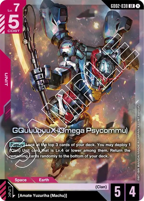 GQuuuuuuX (Omega Psycommu) — Dual Impact card