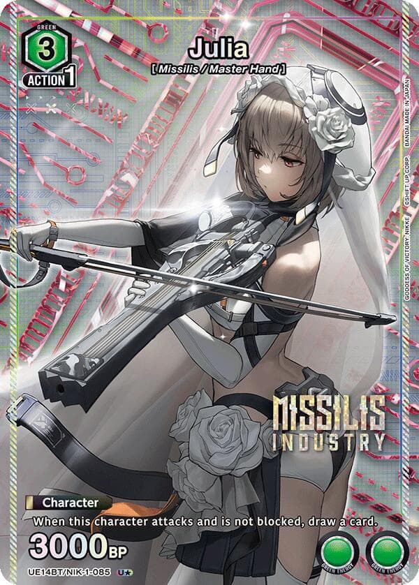 Julia (U*) — UE14BT: GODDESS OF VICTORY: NIKKE card