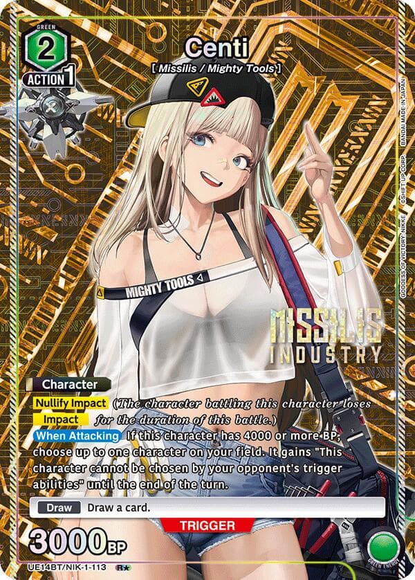 Centi (R*) — UE14BT: GODDESS OF VICTORY: NIKKE card
