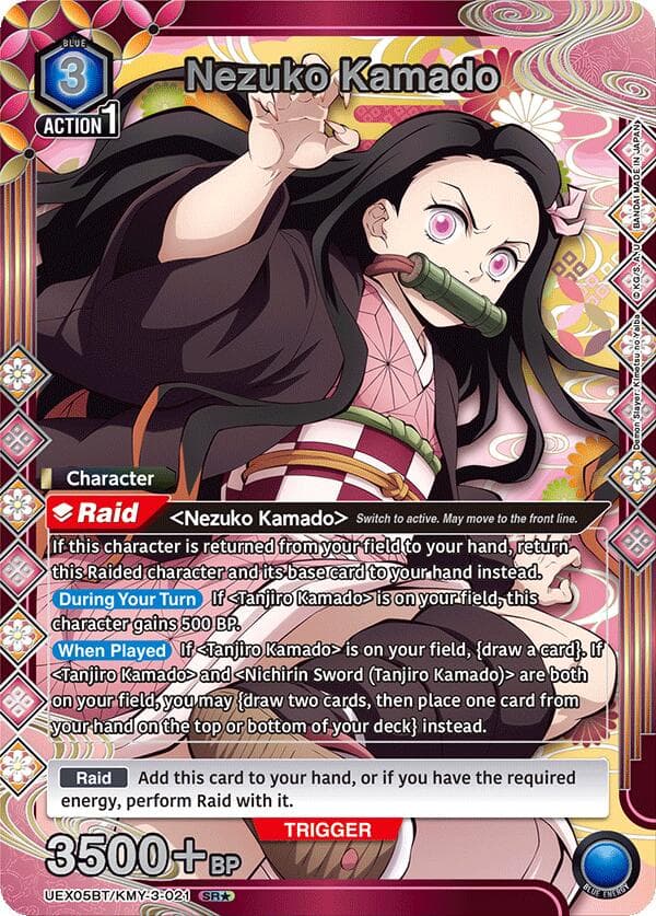 Nezuko Kamado (021) (SR*) — UEX05BT: Demon Slayer: Kimetsu no Yaiba Vol.2 card