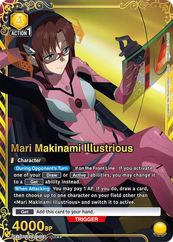 Mari Makinami Illustrious (018) (SR**) — UE15BT: Evangelion: New Theatrical Edition card
