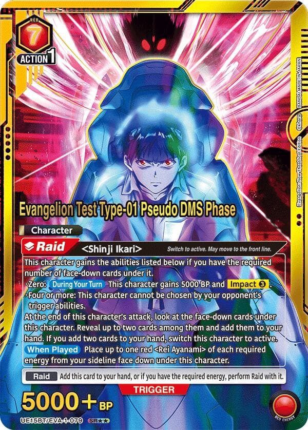 Evangelion Test Type-01 Pseudo DMS Phase (SR**) — UE15BT: Evangelion: New Theatrical Edition card