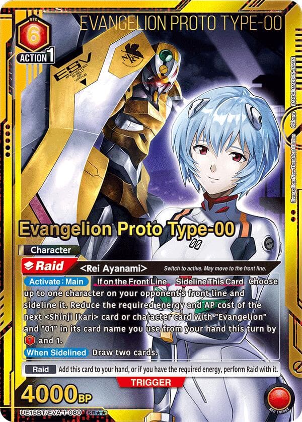 Evangelion Proto Type-00 (SR**) — UE15BT: Evangelion: New Theatrical Edition card