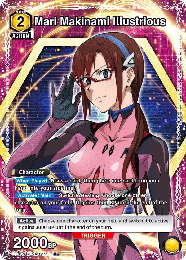 Mari Makinami Illustrious (R*) — UE15ST: Evangelion: New Theatrical Edition Starter Deck card