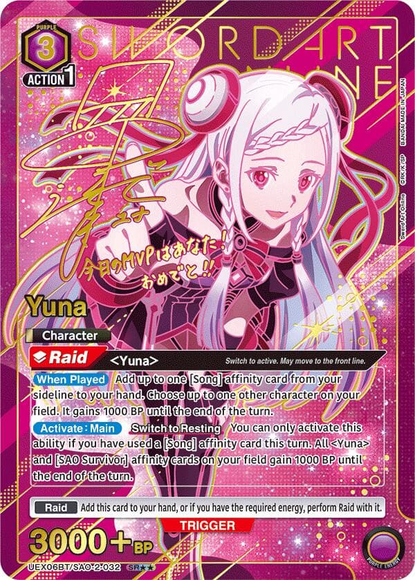 Yuna (032) (SR**) — UEX06BT: Sword Art Online Vol.2 card