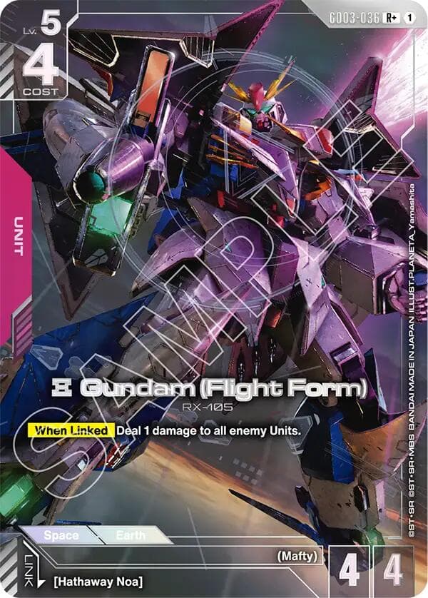 Xi Gundam (Flight Form) (R+) — Steel Requiem card
