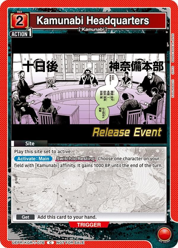 Kamunabi Headquarters — UE16BT: KAGURABACHI Release Event Cards card