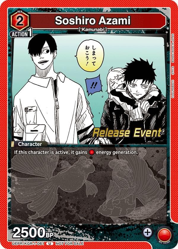 Soshiro Azami — UE16BT: KAGURABACHI Release Event Cards card